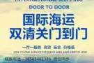 广州到新加坡海运散货，淘宝小件物品，免费提供打包，送货上门