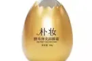 蛋蛋面膜 酵素