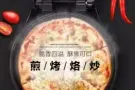 电饼档
