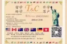 Q*wei：194101661解决就业烦恼留学等问题