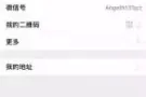 Angel 美甲～美睫～半永久