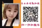 本土中介，办理价格你绝对意想不到，加微信看好单：006586940467
