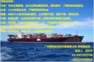PNB广州博恩派-广州到新加坡私人订制货运物流-新加坡海运/空运专线