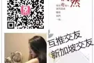 新加坡各大网站咨询平台，加了解新加坡     免费发布便民信息   出国劳务