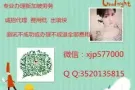 巴士司机咨询微信：xjp577000