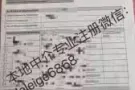 【本地中介，专业注册】可开证明！随时注册！【【招代理】】