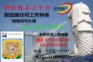 ❤ 新加坡 好单 急单    全部更新  欢迎加微信17743446190会敏