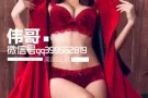 【诚信+认证】普通与强效+特强双效伟哥 （附带安全指示与咨询服务）
