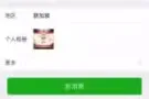 寻找连云港李全龙