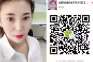 新加坡一手单 全称一对一服务 直面雇主 微信006582611936