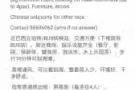 主人男搭房