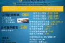 一站式会计，税务，公司注册及薪酬管理服务