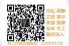 美容美发纹绣美甲按摩师 新水高 无经验可做学徒 微信3259721728