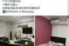 兀兰577 普通房出租