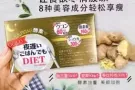 日本酵素保健品药妆代购EMS直邮微信:Yannahsia