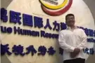 有需要可以加我微信ytx3233404108,想换其他的工作也可以