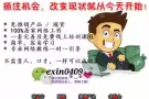 高薪兼职 - 新加坡/马来西亚