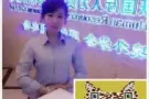 ❤❤ 全岛工作种类 正规资质公司 各种类订单已更新 微信3088804964雪儿