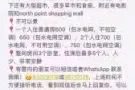 义顺大牌768大普通房便宜出租啦！