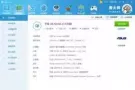 低价出出自用台式电脑,DNF LOL 平时打发时间