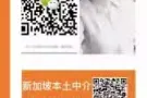收费超低  1.5-1.8万收费 好单不容错过  速加微006582611936