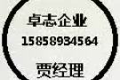 新加坡法律咨询、新加坡非证券法律意见书备案详情