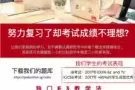 新加坡IB补习中心