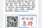 卫浴销售  底薪 2000+提成  微信pslw2018