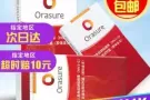 低价转让性病试纸