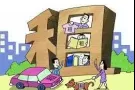 ?新加坡全岛租房传家- 专业合法中介,为您服务 请电 9088 8828