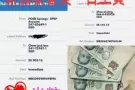 招聘兼职，日入1000+