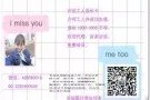 新加坡本地中介，办理快，费用低，单子多，可代理。微信A88880018