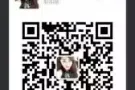 一手各种技术单、诚信办理 报名微信：3335287873