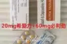 不说华丽的语言，事实证明，确实是好药，在此敢向大家承诺，骗人遭雷劈