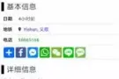 #1091464 义顺公寓新房佣人房-主人房-单间，可夫妻也可两个人搭报住六个人