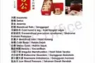 九吉公老红糖