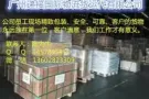 .广州海运新加坡价格 服装海运新加坡 家具海运新加坡价格