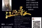 五星级公寓式酒店    客房服务员    加班多  微信18004350039