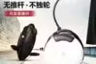 因为要回国，独轮车便宜便宜卖！