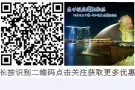 中国-新加坡马来西亚 空·海运 双清到门（系统化操作 更专业 更安全）
