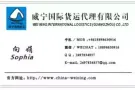 新加坡专线海运
