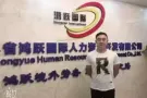 新加坡 找工作  的 看过来  各种行业  24小时随时咨询我