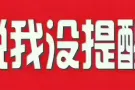 大巴窑近地铁站小房间出租
