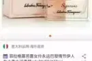 香水便宜了