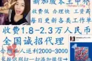 长期办理赴新加坡出国劳务工人，价格低，出境快 微信hanshengefan
