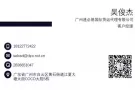 急急急 珠三角货物出口新加坡国际快递 专线到门