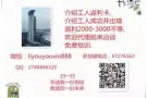 海鲜餐厅服务员