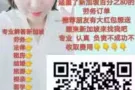 冷气食阁帮厨 薪水1400-1500，200房补包吃 微信：HSHR6666