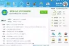 宏基XC-710 品牌电脑    i7-6700处理器