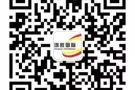 一手单 好单  工种全   价格低！！微信：17159551858